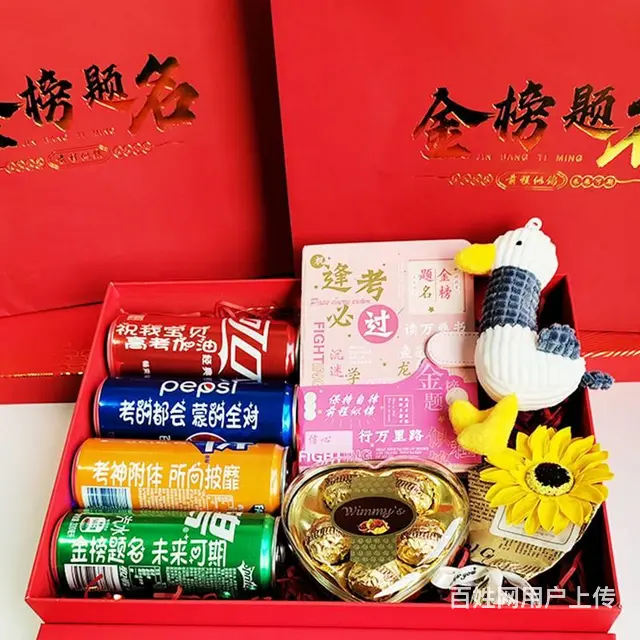 【高考加油励志礼物】送儿子女儿高考礼物定制中考礼品 - 图片 6