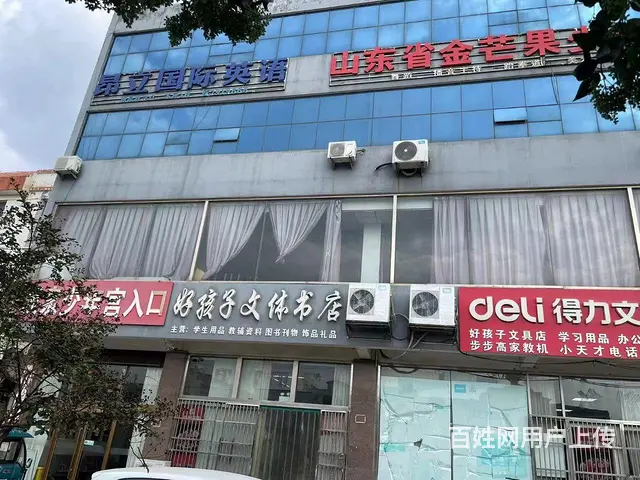 板泉镇三楼四楼商铺租赁 - 图片 2