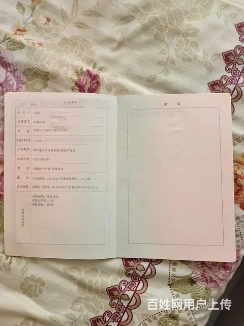 共同小学附近 步梯6住3 精装修南北通透双室 置换出售 - 图片 7