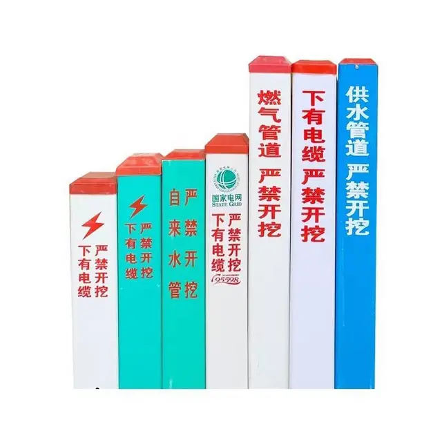 兰州玻璃钢标志桩不易磨损标志桩燃气供水管道标志桩 - 图片 5