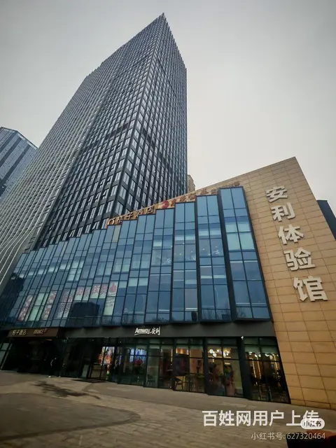 南平市安利专卖店地址【安利日用品纽崔莱雅姿】 - 图片 3