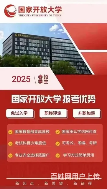 大丰学历提升文凭学信网可查 - 图片