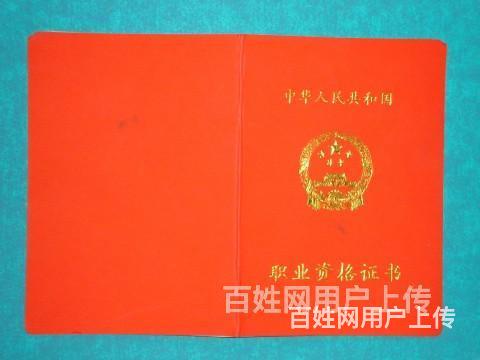 徐州高级保姆培训正规机构排行榜2024机构排名的图片