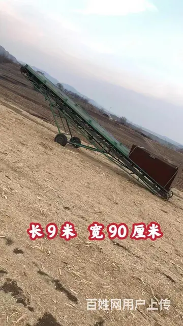 4条传送带出售。打包优惠 - 图片 2