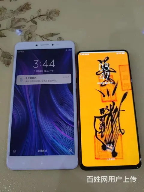 红米MAX2巨屏手机红米MAX2巨屏手机红米MAX - 图片 5