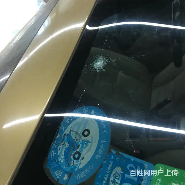 台州富杰专业汽车玻璃修复划痕修复中心 - 图片 3