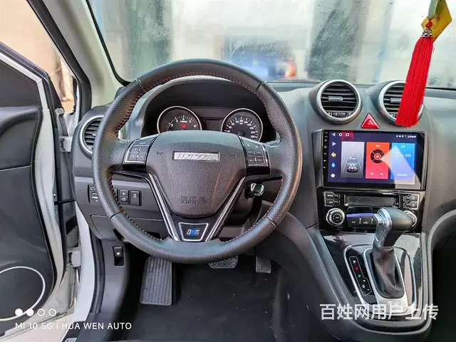 哈弗H6 2016款 1.5T 手自一体 升级版两驱精英型 - 图片 10