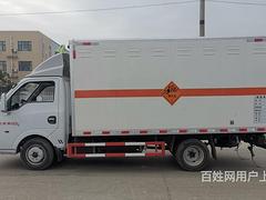 东风福瑞卡3米3危险品车厂家现车欢迎咨询
