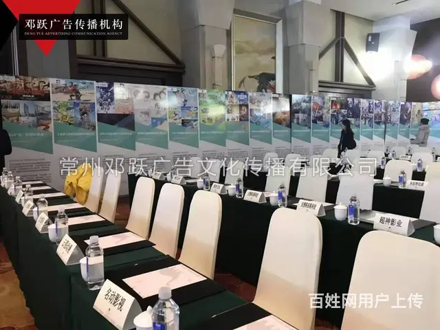 常州门型展架大型宣传展板架注水旗杆人像立牌卡槽丽屏 - 图片 4