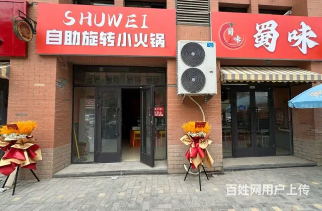 C10467位于昌吉职业技术学院大学城内餐饮店转让 - 图片 1