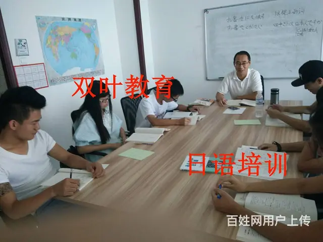 淄博良美教育暑假日语培训 - 图片 3