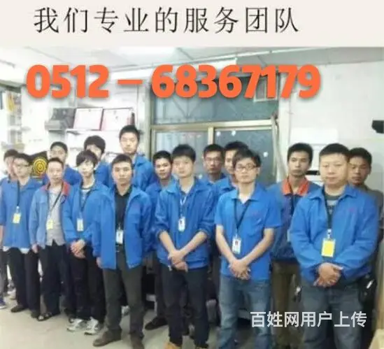 太阳能漏水怎么办 维修多少钱; - 图片 7