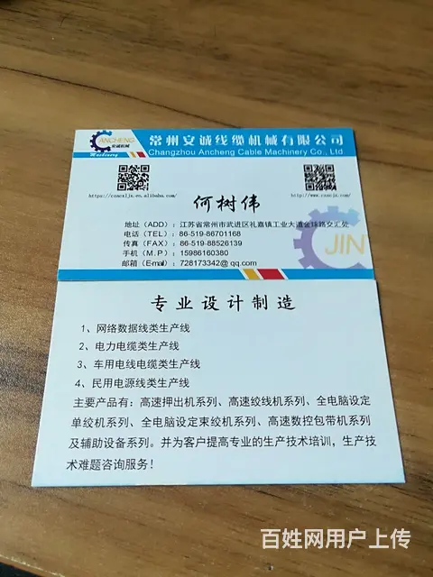 个人私房，商用两用房 - 图片