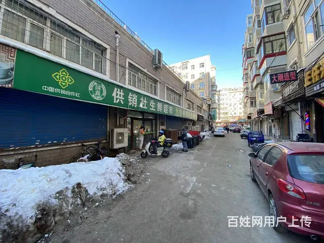 【搞定了！】道外十年老店位置超市档口诚心转让 - 图片 4