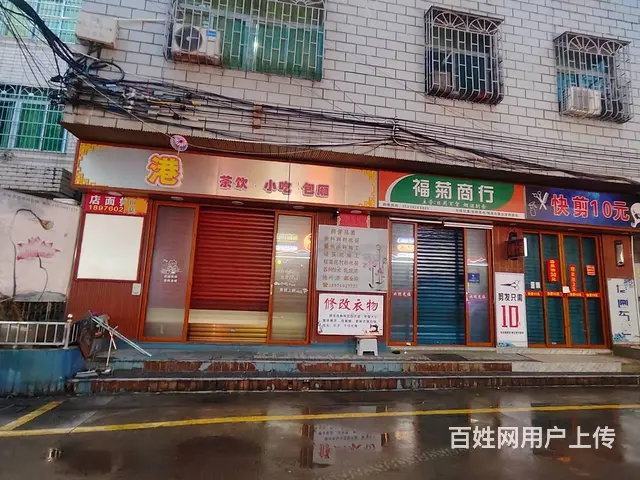 （51旺铺推荐）美兰区群贤路与青年路（港茶饮小吃）70平转让 - 图片 6