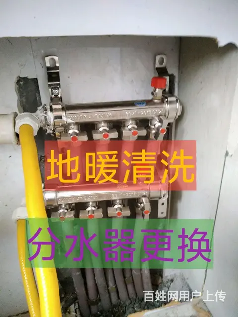 太阳能维修，地暖暖气片清洗，水暖改装，低价售太阳能 - 图片 2