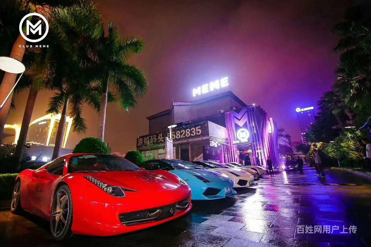 meme酒吧电话订台 南宁最好酒吧