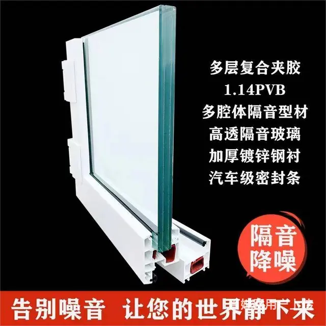 新家靠近大马路，飘窗内侧加隔音窗，终于能睡个安稳觉 - 图片 1