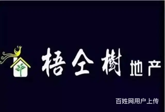 急！急！急！恒山东路】主街门市】年租金9万】 - 图片 2
