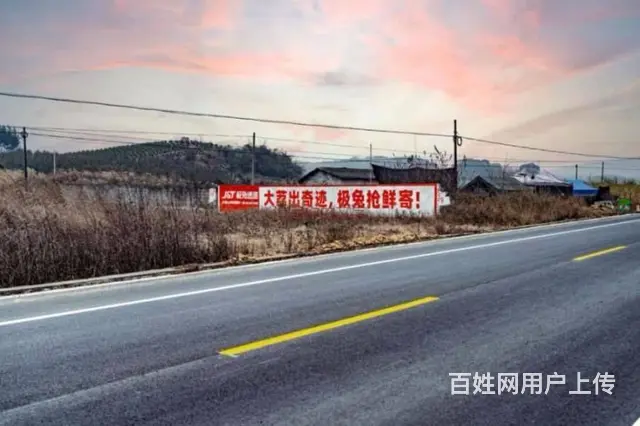 甘肃金昌写字墙面广告 宁庆阳县户外喷绘广 - 图片