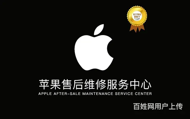 苹果手机电池不耐用,想换个新的 - 图片 1