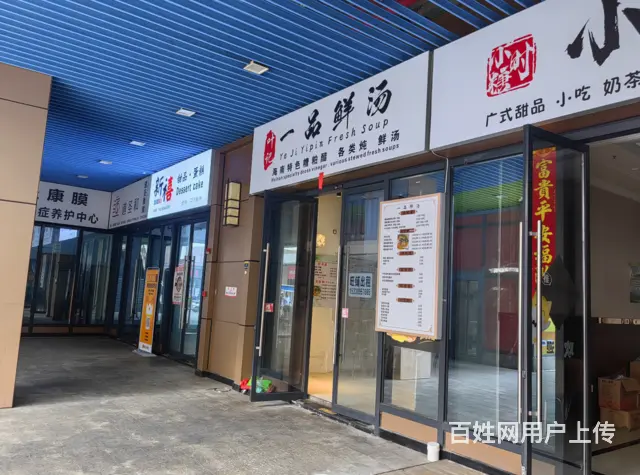 （51旺铺推荐）吾悦广场54平旺铺出租 - 图片 5
