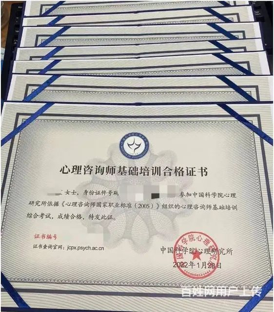 太仓有心理咨询师培训班吗？如何建立美好的亲子关系 - 图片 1