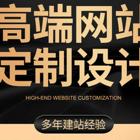 莆田服务好的网页设计服务怎么办理