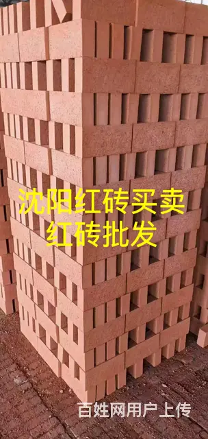 沈阳市青砖配送运输服务 - 图片 1