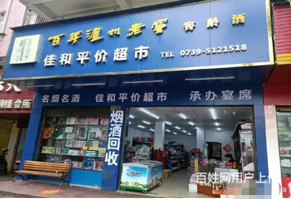 （速转店）转让I8I临街超市759O客源稳定3889 位置好 - 图片 1