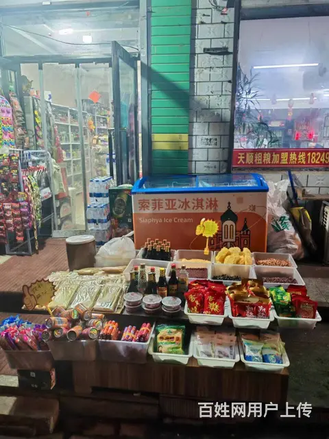【搞定了！】呼兰区超市便利店出兑转让 - 图片 2