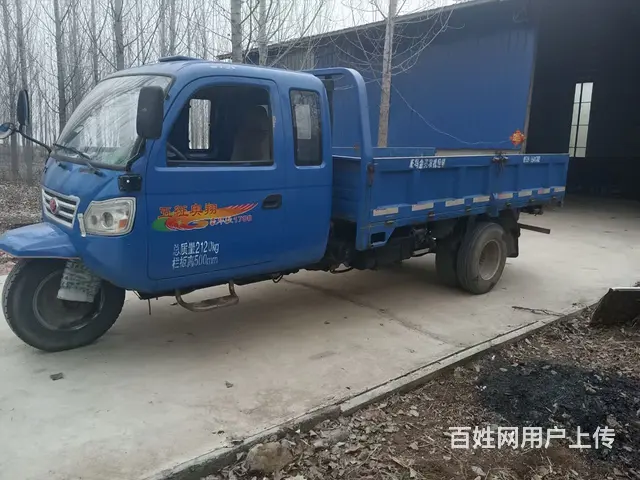 五征五轮车 - 图片 1