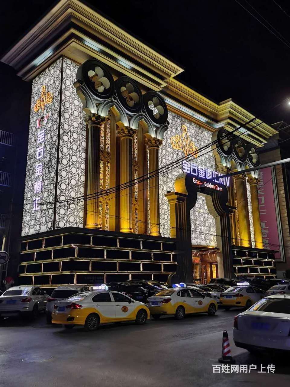 沈阳ktv预定电话一般多少钱万秀荣耀免费包房帝王待遇