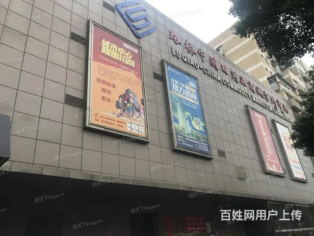 金鼎公寓2室双朝南精装修局小实验空置诚心出售 - 图片 10