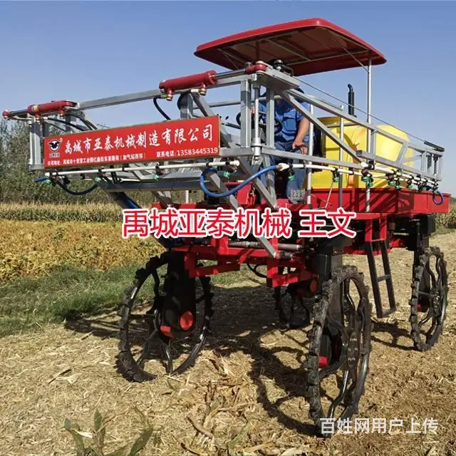 ​ 补贴款四驱打药机 自走式喷杆喷药机 - 图片 3