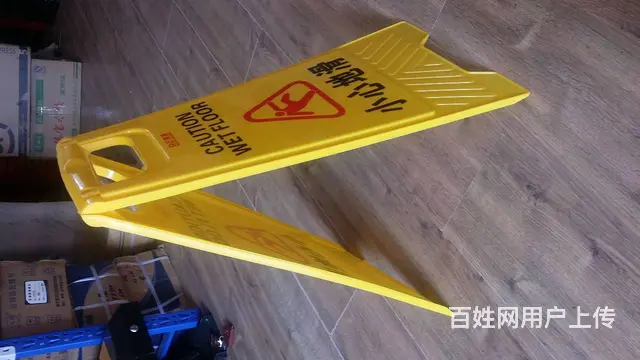 可折叠式塑料A字牌商场停车牌清洁告示牌 - 图片 3