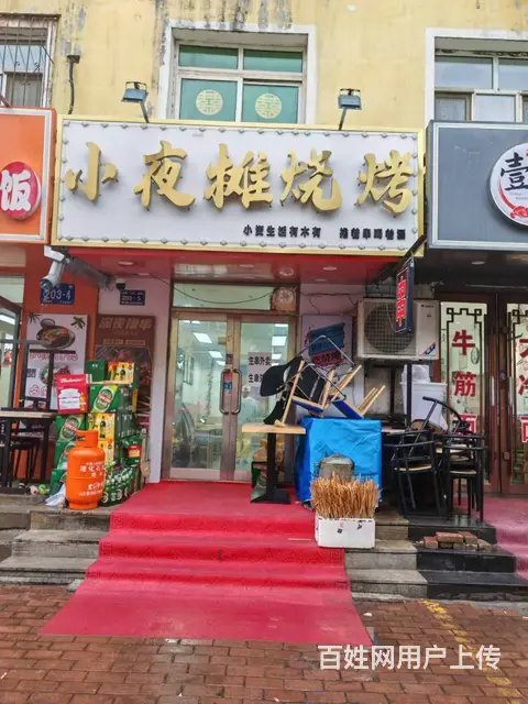 【搞定了！】香坊区赣水路烧烤店出兑能外摆 - 图片 1