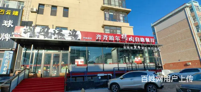 【搞定了！】江北学院路大学城饭店出兑转让，急兑 - 图片 1