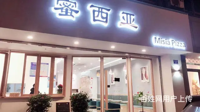 湖州市德清县体育场路117平餐馆转让 - 图片 2