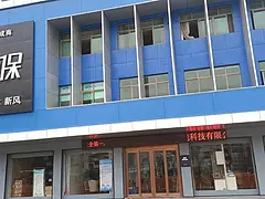 整层二楼出租厂房办公 培训室