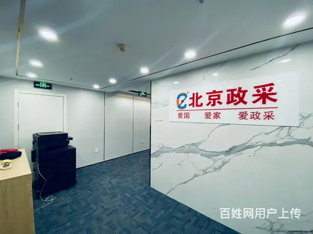 地铁口！能停飞机的写字楼，正大国际 150平 豪华装修 - 图片 5