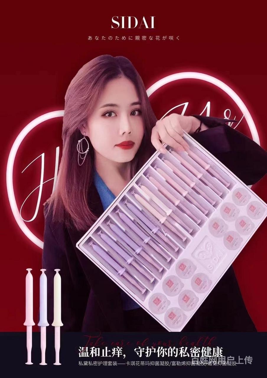 南昌私黛温和效果如何?停用了会反弹吗?私黛用了有哪些好处?