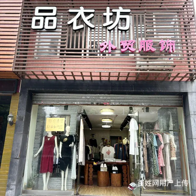 房东直租上下共100平米商铺 - 图片 1