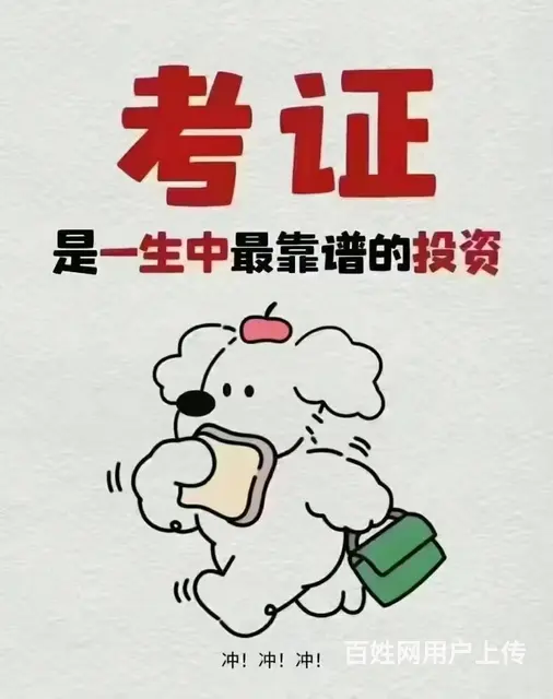 苏州无人机CAAC机长证书与无人机等级证书区别 - 图片