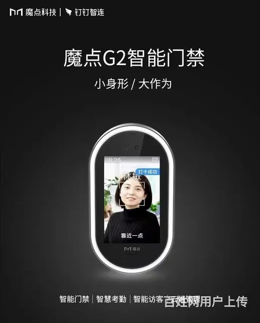 泉州门禁系统人脸识别通道系统 车牌识别系统安装维修 - 图片 7