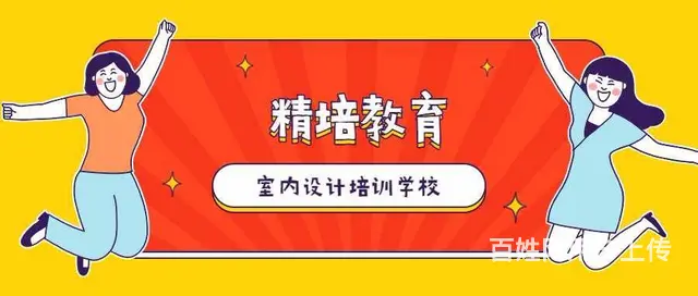 室内软装效果图培训，3d效果图培训班 - 图片 3