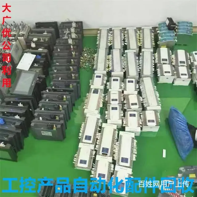 陆家品牌变频器 PLC触摸屏伺服驱动器回收新旧不限 - 图片 6