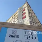 万向城(沙河口-西安路) 公寓 精装修