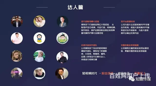 徐州宣传片拍摄/短视频拍摄/*代运营一条龙服务 - 图片 1