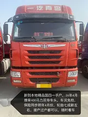 16.4月400双导